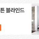 (주)썬크린 네이버블로그