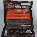 옆집언니 | [노브랜드] 편스토랑 김강우 흑마늘 너비아니, 옆집언니의 솔직 털털 내돈내산 후기!