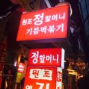 통인시장 이미지