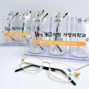 하나가정의학과의원 이미지