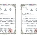 건축사사무소삼마 이미지