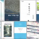 역사지도사 이미지