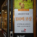 내포 홍성 승우빌딩 이미지