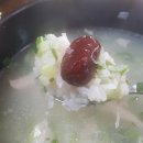 전주영양탕 이미지