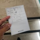 마리나산부인과의원 | 이천 마리나산부인과 자궁내막폴립 자궁경검사 후기