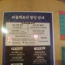 마마팩토리