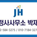 법무법인덕민
