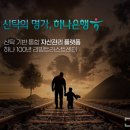하나리빙 이미지