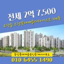 롯데114공인중개사사무소 이미지