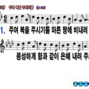 (주)복은 이미지