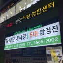 미래아이내과의원 이미지