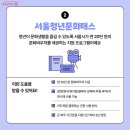 평생학습센터 내손으로 만드는 가구 이미지