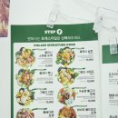 폴라니포케 정관점 이미지