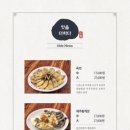 심학산 미꼬담 파주점 이미지