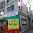 서울화곡초등학교 이미지