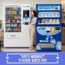 (주)이스턴웰스