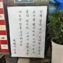 육회뚝심 이미지