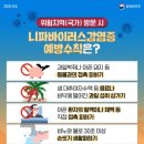 고양센트럴요양병원