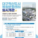 방문객센터(1층) 이미지