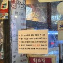 회뜨락 - 사하구 낙동대로549번길 29 | 부산 연산동 방어맛집 회뜨락 웨이팅 솔직후기