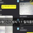 사이먼B영어교습소 | 영어학원 사이먼영어교습소 제주 제주시 이도이동 가격 후기