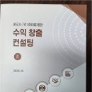 한울세무회계사무소 - 강남구 논현로38길 18 | 한울세무회계사무소