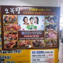옛날오복정 티스토리