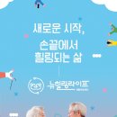 뉴힐링라이프재활운동센터 - 천안시 서북구 백석로 118 | 뉴힐링라이프재활운동센터