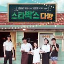 이모다방 - 성남시 중원구 광명로32번길 7 | 이모다방
