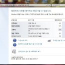 삼성노트북 R480-PS5SA 가성비최고성능 팔아요 이미지