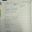 생각이자라는글쓰기 이미지