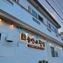 솜반내(솜반천) | 제주서귀포 도민추천 포항물회, 모듬회 '솜반내횟집' feat.단골