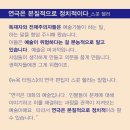 연극 용주씨는 왜그랬을까? | 25년에 미러 다섯 번 본 이야기