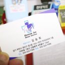 부천준동물병원