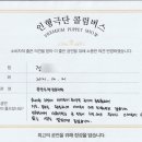 운광초교(병설) 이미지