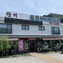김영민일품장어 네이버블로그