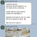 털로덮인친구들(키녹점) 이미지