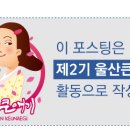 큰애기관광안내소 이미지