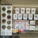 처제분식 이미지