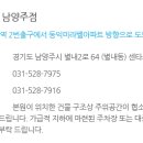 미소가인피부과의원남양주점 네이버블로그