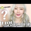 하나비(HANABEE) 이미지