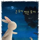 예봄