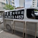 동광장주유소 이미지