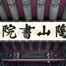 서원BYC