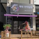 (주)아이스레드 이미지