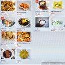 인천서구청역맛집 유진족발 양념파채 튀김보쌈 얼음육수막국수