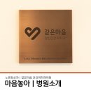 해들정신건강의학과의원 이미지