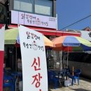닭강정에목숨건청년들