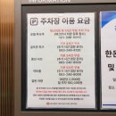 주식회사 호텔인트라다 레지던스7 | 전주 숙소 추천 예약 시그니처호텔 조식 전주역 코앞