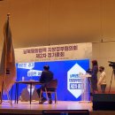 LED평화